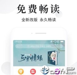 欧宝app官方